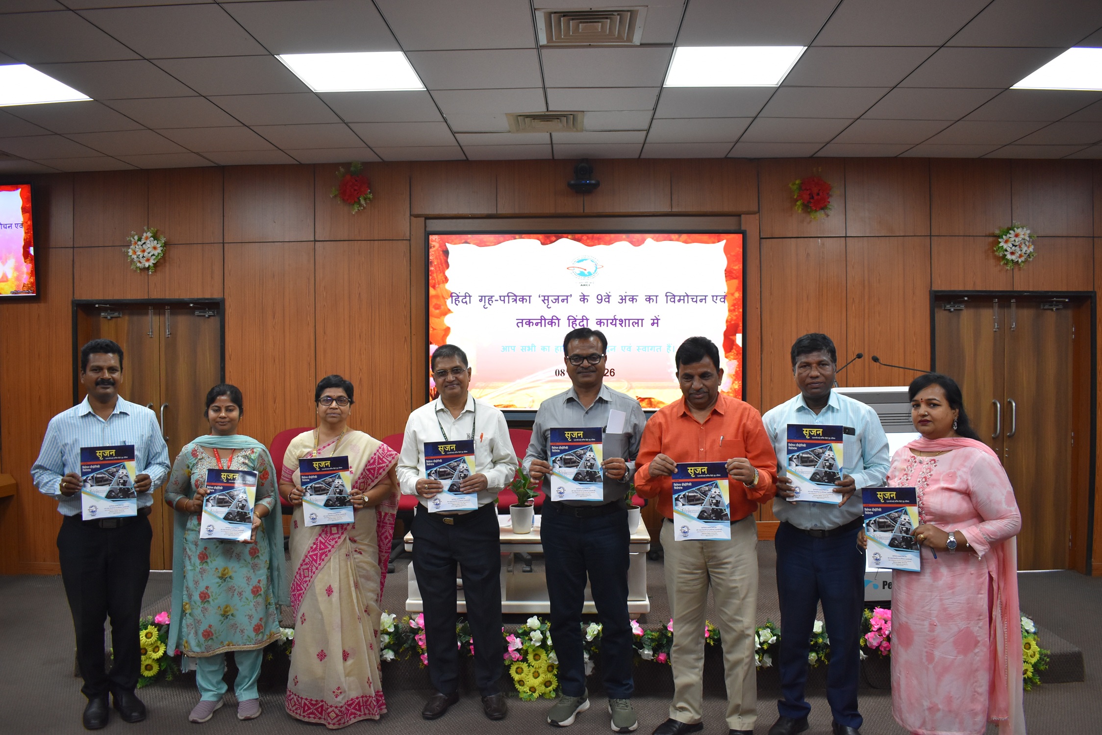 Release ceremony of the 9th edition of the Hindi in-house magazine "Srujan"
