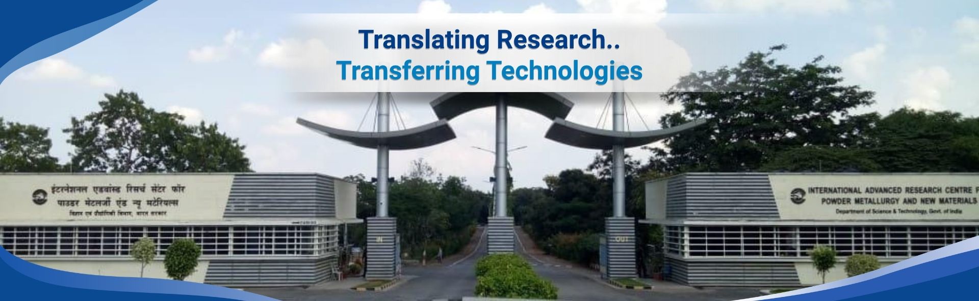 Translating Research.. Transferring Technologies